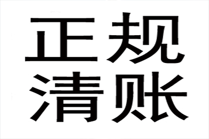 欠款未还，法院处理途径何在？