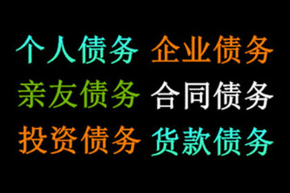 追讨欠款诉讼所需时间多久？